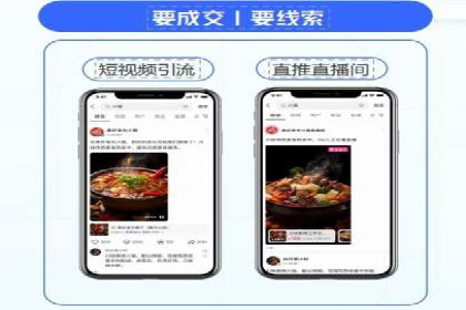 百度网络推广在零售行业的创新营销策略